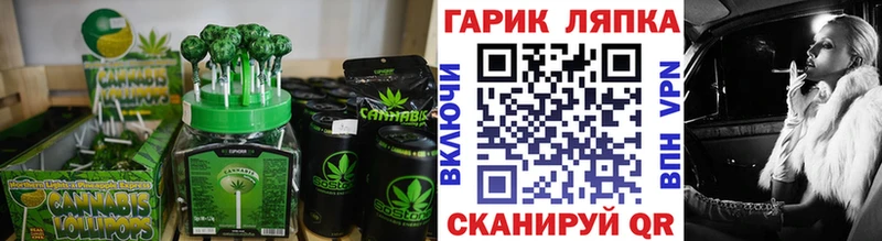 ОМГ ОМГ ССЫЛКА  Усинск  Canna-Cookies конопля 