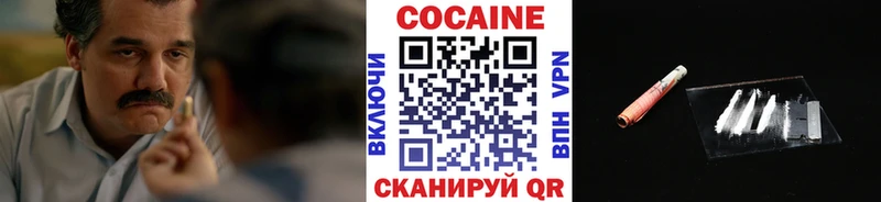 Кокаин Боливия Усинск