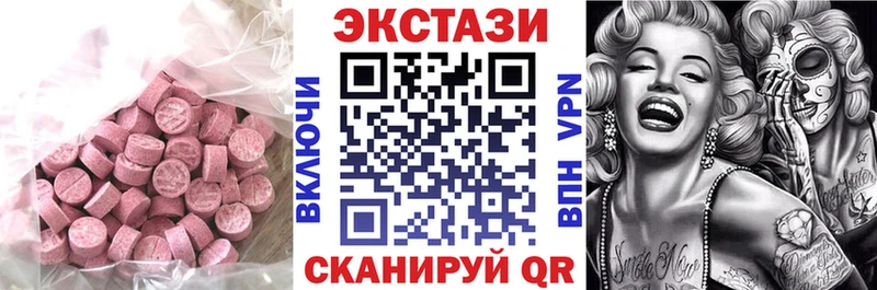 купить закладку  ОМГ ОМГ маркетплейс  ЭКСТАЗИ 280мг  Усинск 