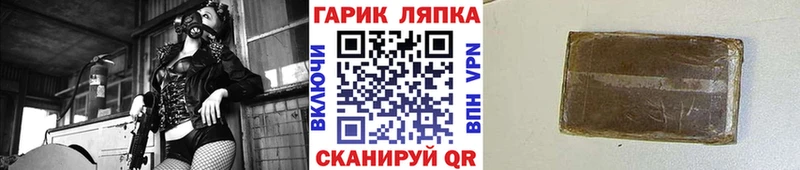 как найти наркотики  Усинск  ГАШИШ 40% ТГК 