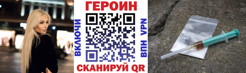 Героин Heroin  kraken ССЫЛКА  Усинск 