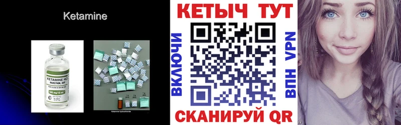 Кетамин ketamine купить наркоту Усинск