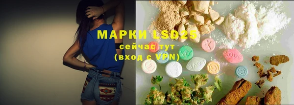 мяу мяу кристалл Аркадак
