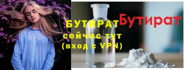 скорость mdpv Армянск