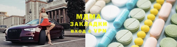 mix Арсеньев