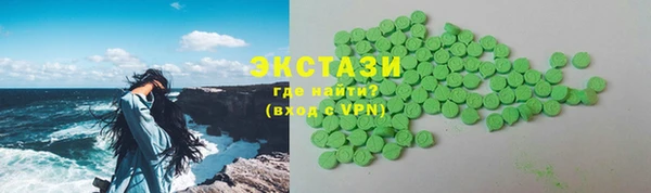 мяу мяу кристалл Аркадак