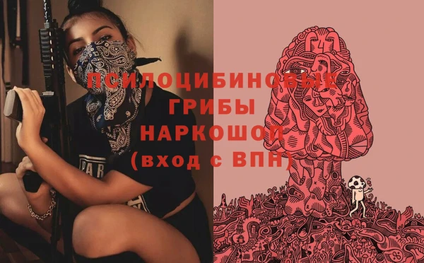 мяу мяу кристалл Аркадак
