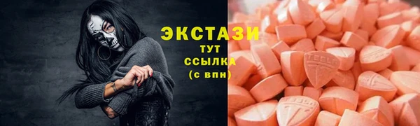 мяу мяу кристалл Аркадак