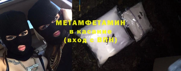 мяу мяу кристалл Аркадак