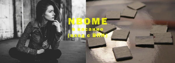 мяу мяу кристалл Аркадак