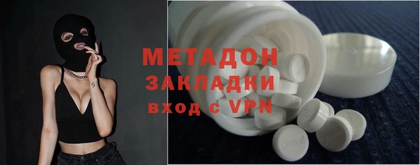 скорость mdpv Армянск