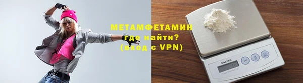 скорость mdpv Армянск