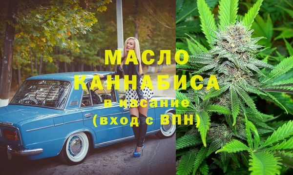 мяу мяу кристалл Аркадак