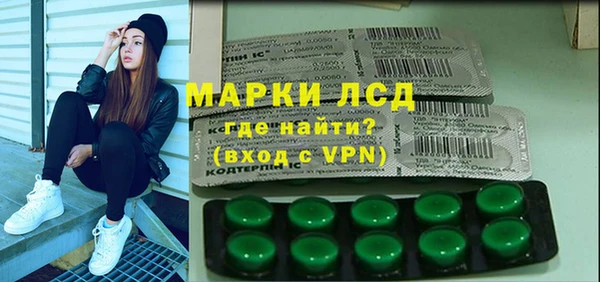 скорость mdpv Армянск