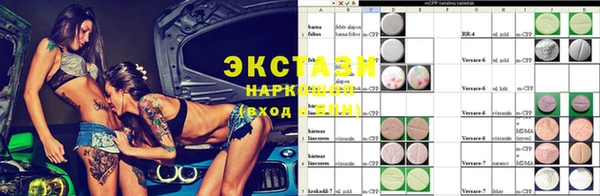 mix Арсеньев