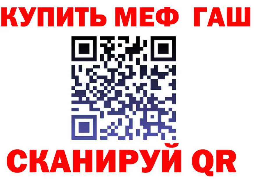 АМФ VHQ вход площадка kraken Усинск