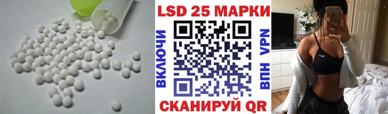 нарко площадка как зайти  Усинск  LSD-25 экстази ecstasy 