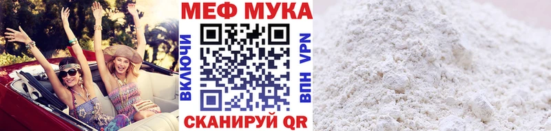 Мефедрон VHQ  где можно купить наркотик  Усинск 