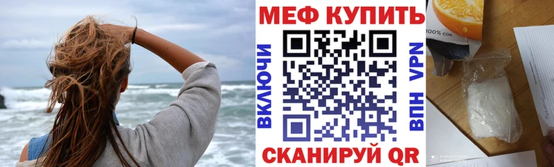 Меф кристаллы Усинск