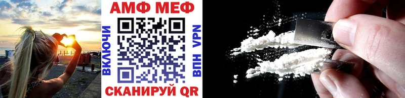 Метамфетамин Декстрометамфетамин 99.9%  Усинск 