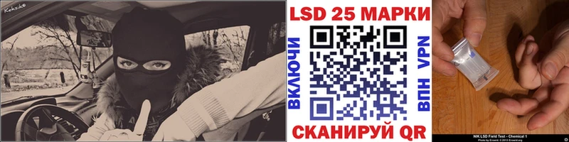 Марки NBOMe 1500мкг Усинск