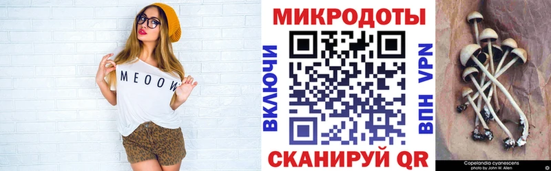 цены   Усинск  KRAKEN ссылки  Галлюциногенные грибы мухоморы 